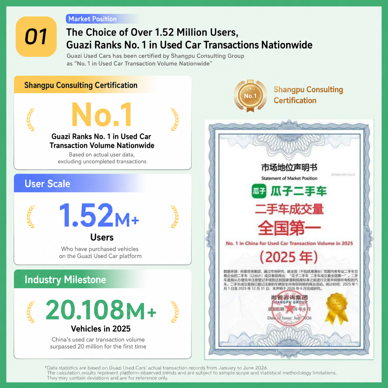 c458d5e2-f7d6-4337-bd7a-b4c17d4a04c4_副本.png