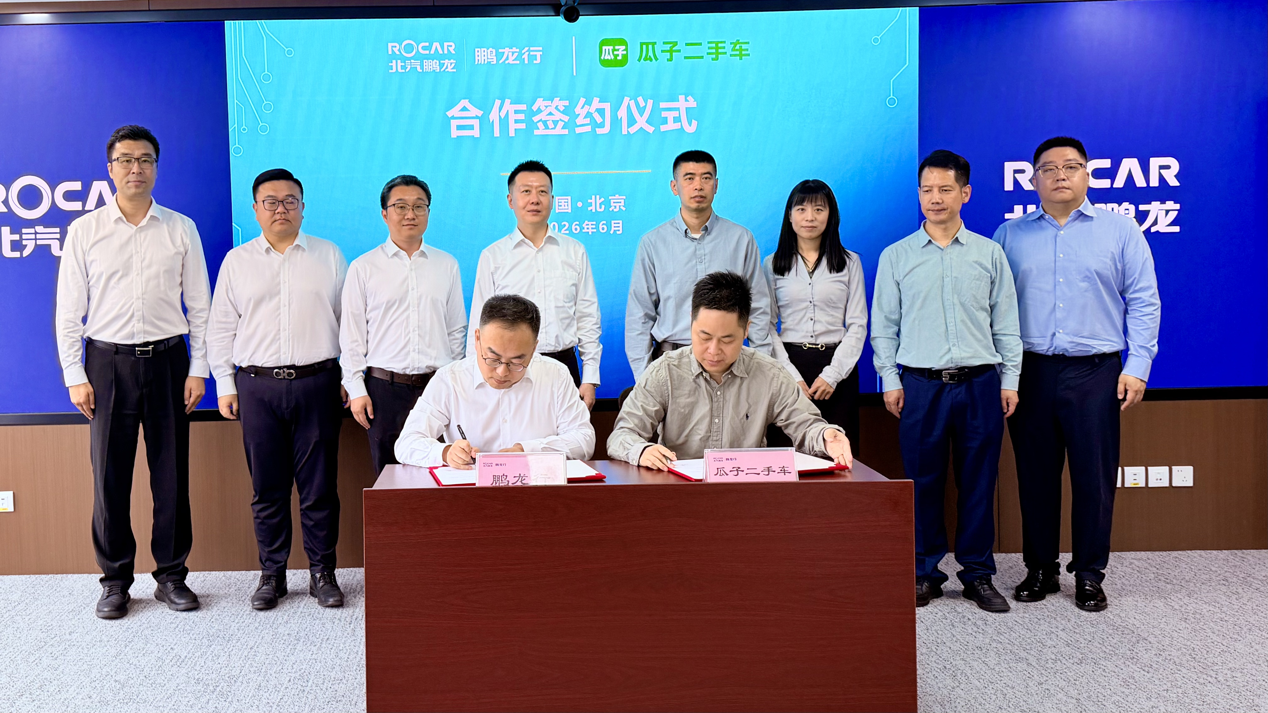 Guazi Used Car and BAIC Penglong Forge Strategic Partnership