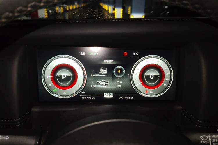 Used 212 T01 2024 2.0T Mechanic Instrument Cluster