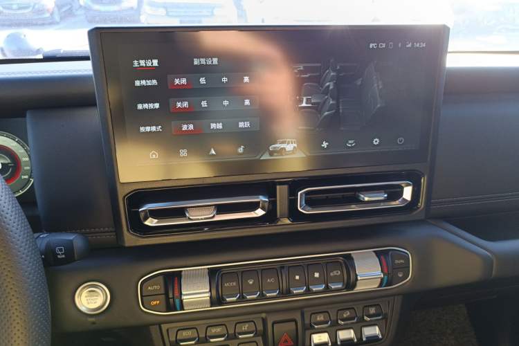 Used 212 T01 2024 2.0T Explorer Audio And AC Panel