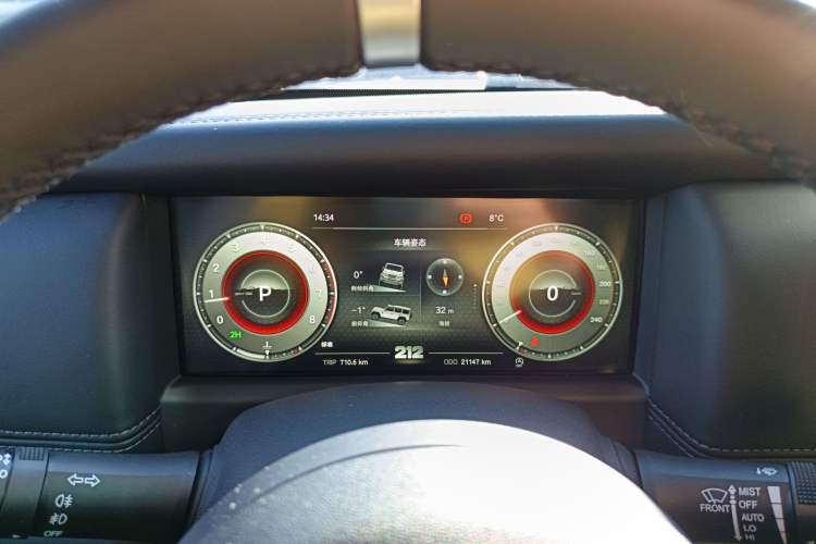 Used 212 T01 2024 2.0T Explorer Instrument Cluster