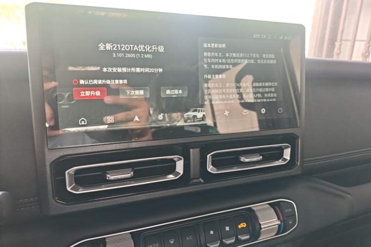 Used 212 T01 2024 2.0T Explorer Audio And AC Panel
