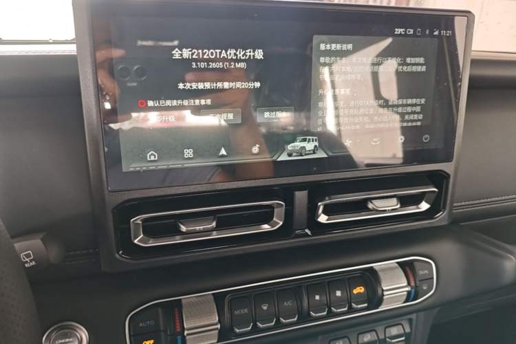 Used 212 T01 2024 2.0T Explorer Audio And AC Panel