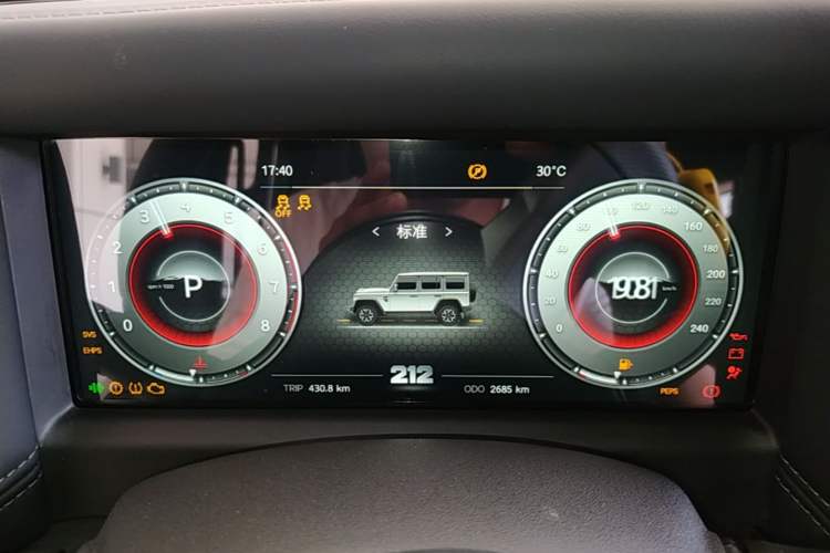Used 212 T01 2024 2.0T Explorer Instrument Cluster