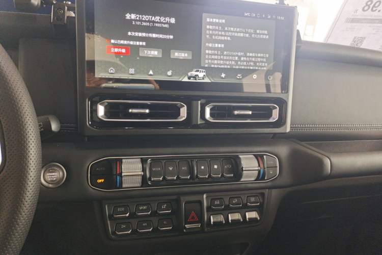 Used 212 T01 2024 2.0T Explorer Audio And AC Panel