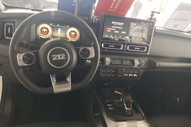 Used 212 T01 2024 2.0T Explorer Center Console