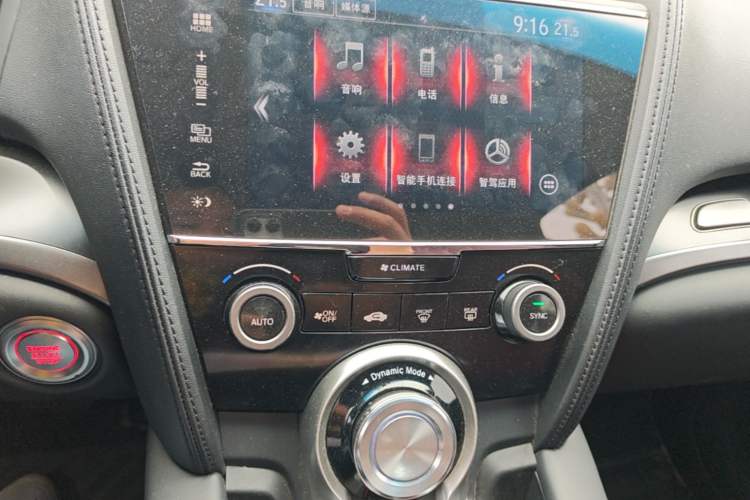 Used Acura CDX 2016 1.5T Two-Wheel Drive Enjoyment Version Audio And AC Panel