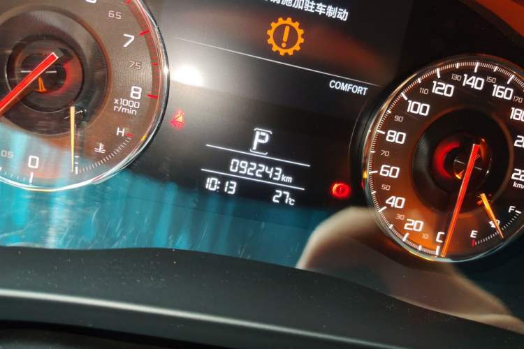 Used Acura CDX 2016 1.5T Two-Wheel Drive Deluxe Edition Odometer Close Up