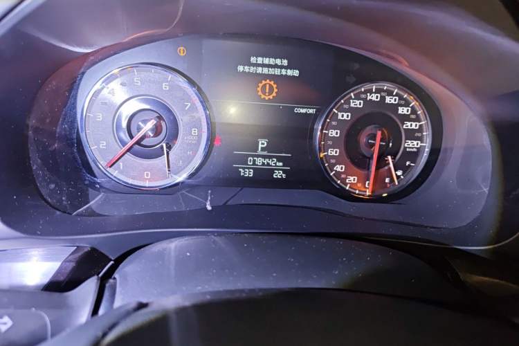 Used Acura CDX 2016 1.5T Two-Wheel Drive Deluxe Edition Instrument Cluster