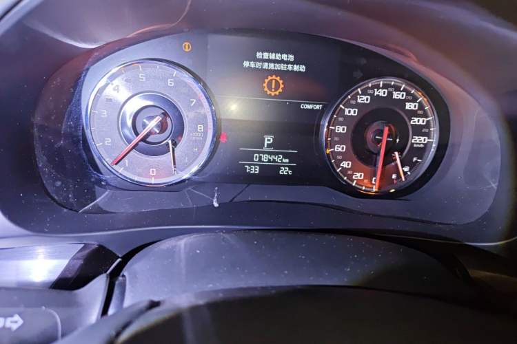 Used Acura CDX 2016 1.5T Two-Wheel Drive Deluxe Edition Odometer Close Up