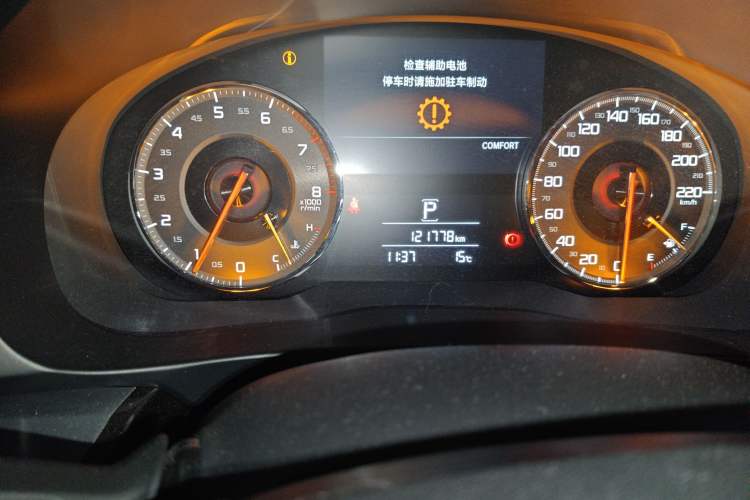 Used Acura CDX 2016 1.5T Two-Wheel Drive Deluxe Edition Odometer Close Up
