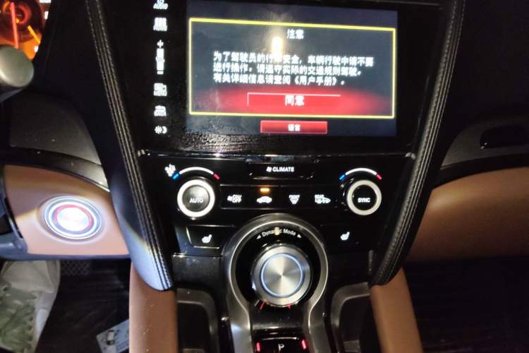 Used Acura CDX 2016 1.5T Two-Wheel Drive Deluxe Edition Audio And AC Panel