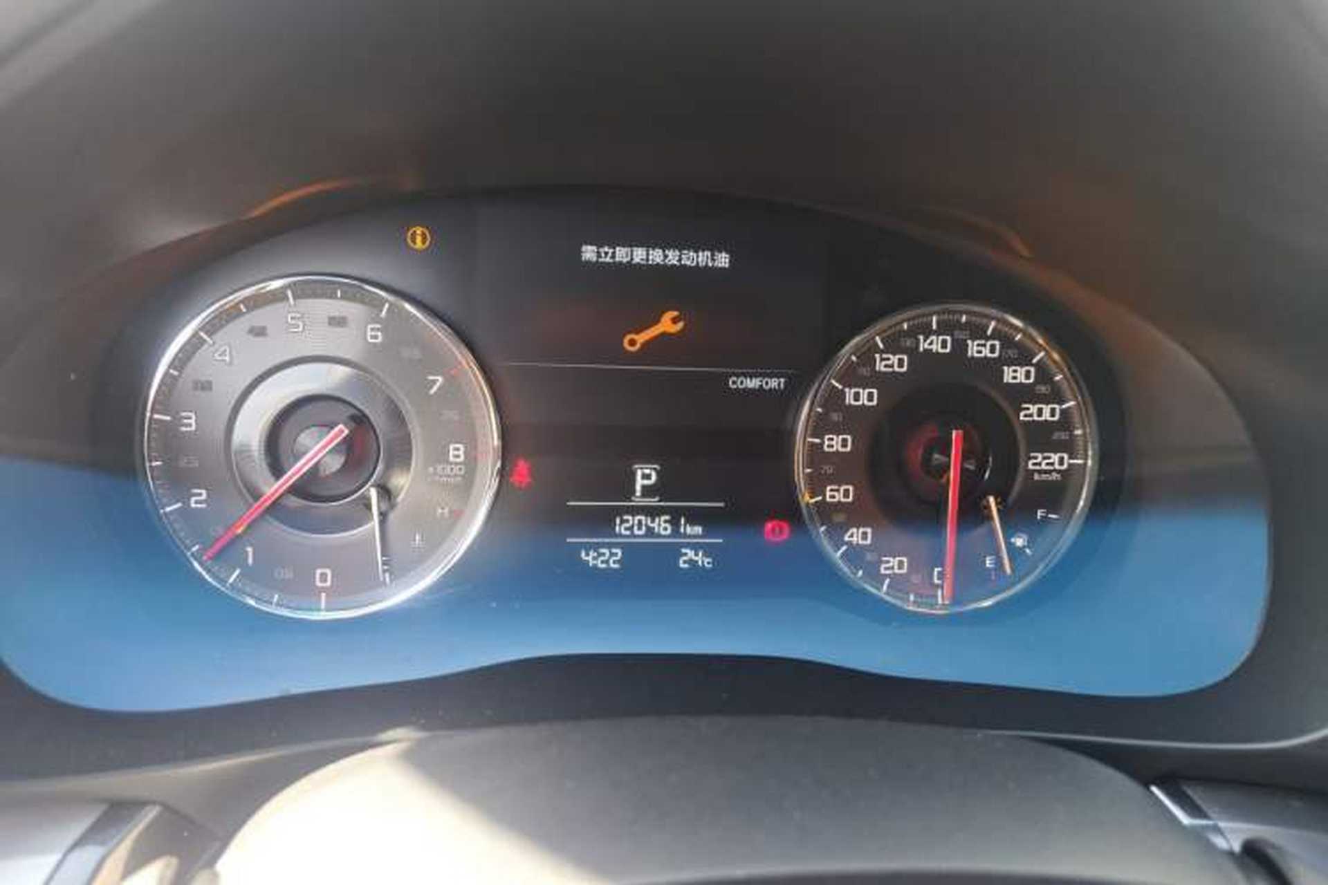Used Acura CDX 2016 1.5T Two-Wheel Drive Enjoyment Edition Instrument Cluster