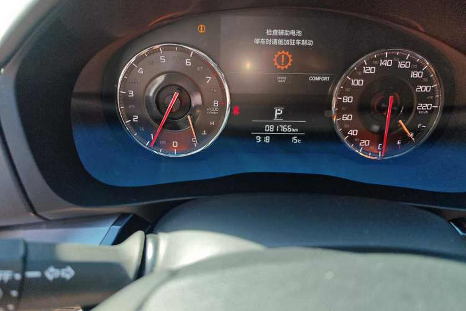 Used Acura CDX 2016 1.5T Two-Wheel Drive Enjoyment Edition Odometer Close Up