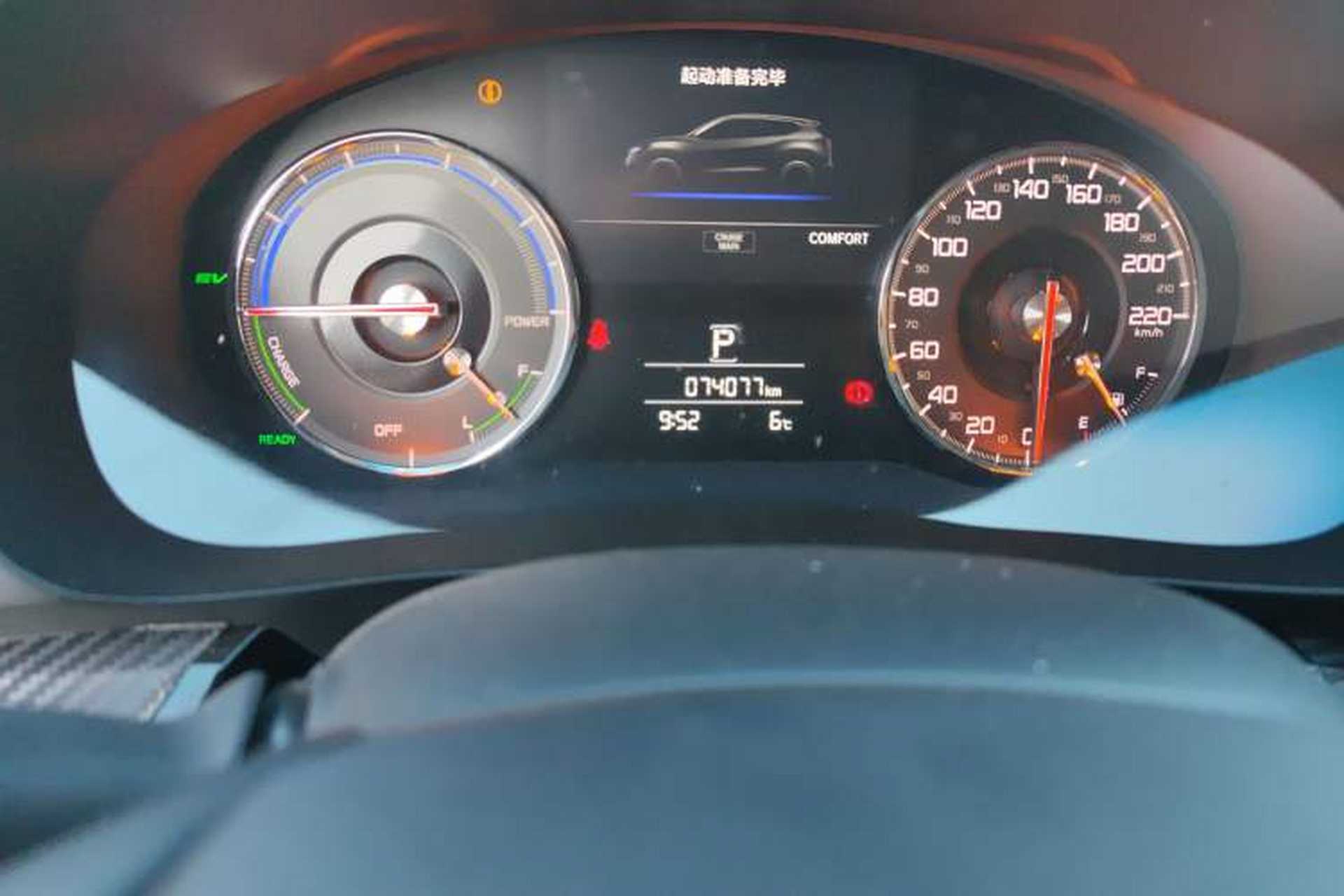 Used Acura CDX 2018 2.0L Two-Wheel Drive Comfort Edition Hybrid Odometer Close Up