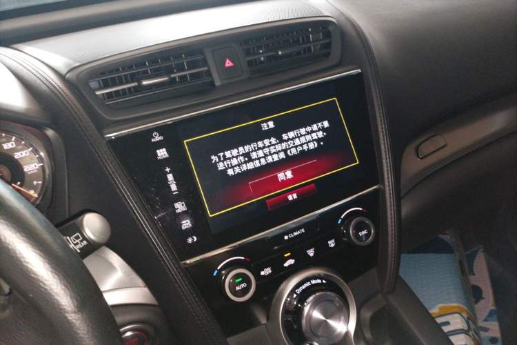 Used Acura CDX 2020 1.5T Two-Wheel Drive Enjoy Plus Version Audio And AC Panel