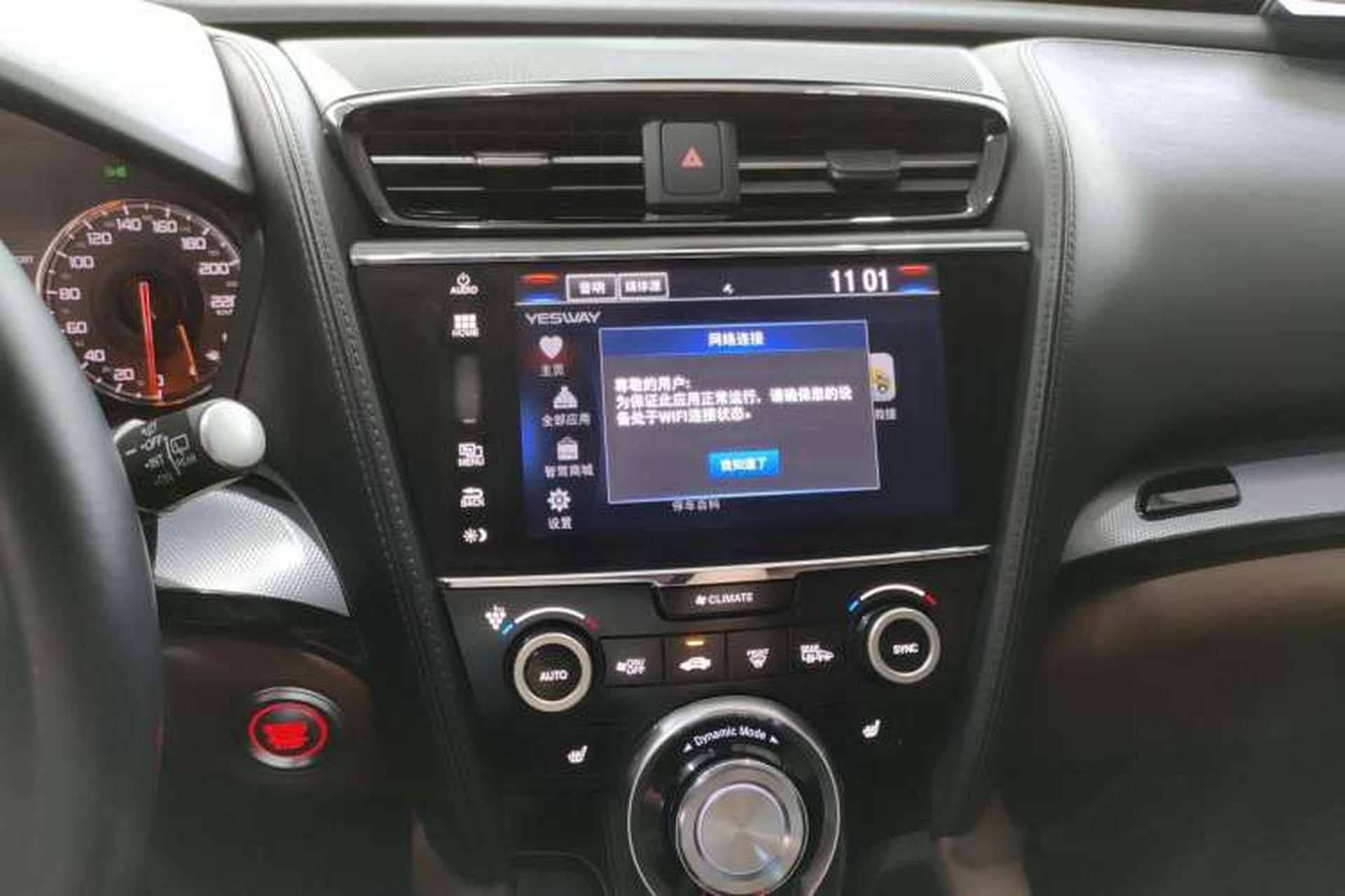 Used Acura CDX 2021 1.5T Two-Wheel Drive Deluxe Smart Safety Edition Audio And AC Panel