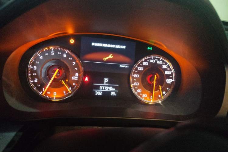 Used Acura CDX 2021 1.5T Two-Wheel Drive Enjoyment Edition Instrument Cluster