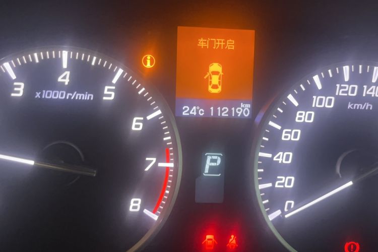 Used Acura ILX 2013 2.0L Elite Edition Odometer Close Up