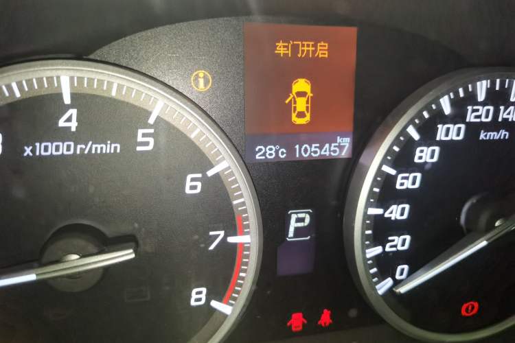 Used Acura ILX 2013 2.0L Elite Edition Odometer Close Up
