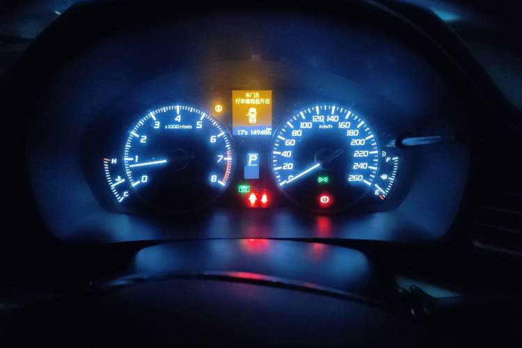 Used Acura ILX 2013 2.0L Elite Edition Instrument Cluster