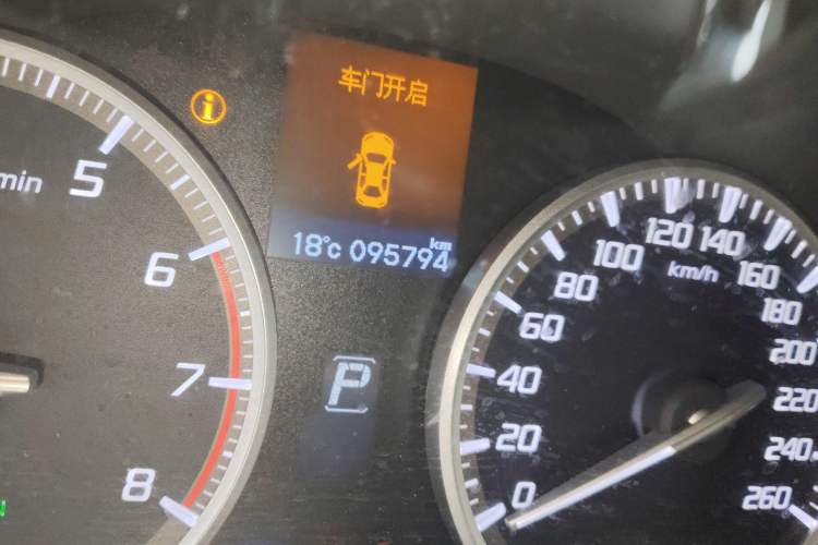 Used Acura ILX 2013 1.5L Hybrid Odometer Close Up