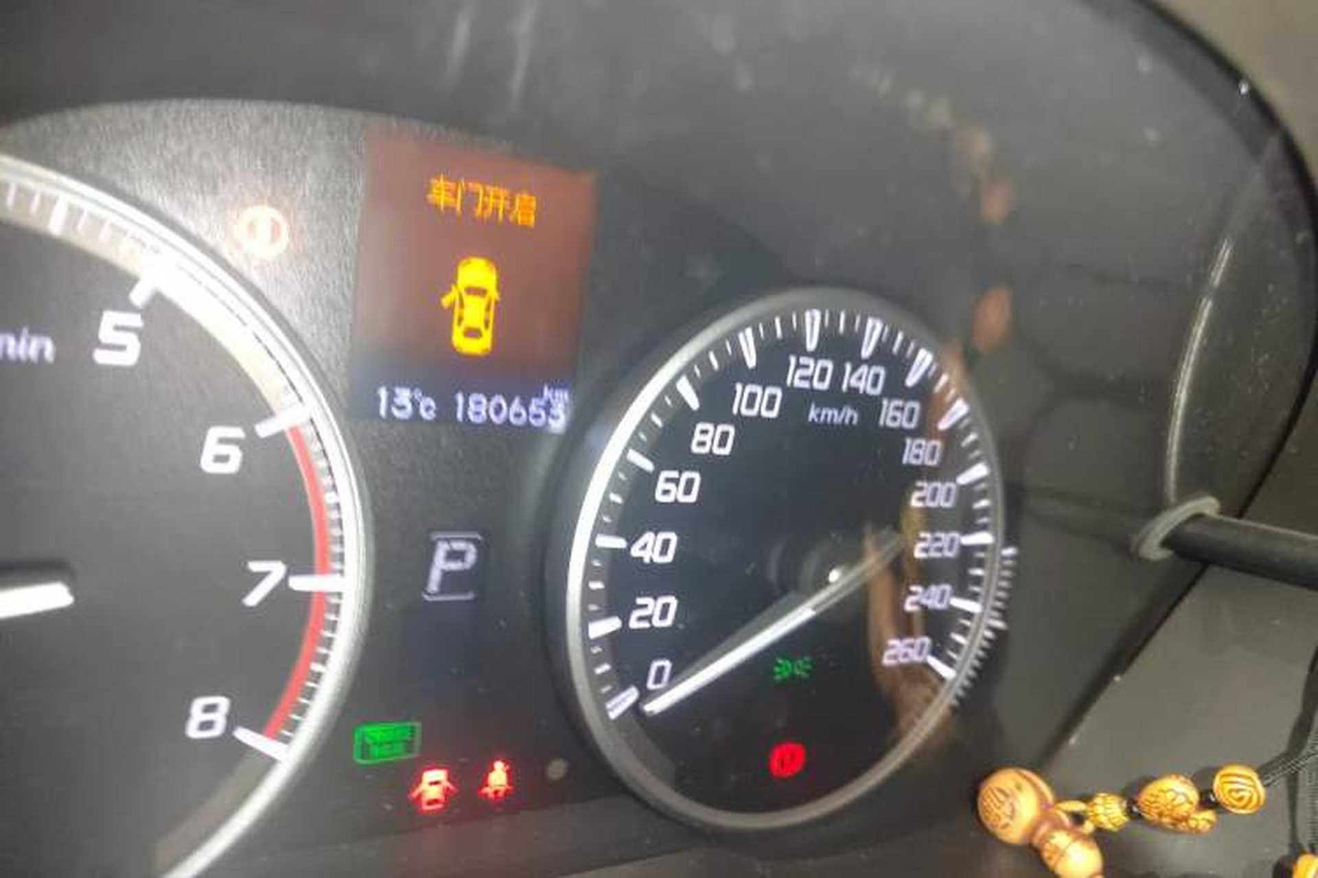 Used Acura ILX 2013 1.5L Hybrid Odometer Close Up