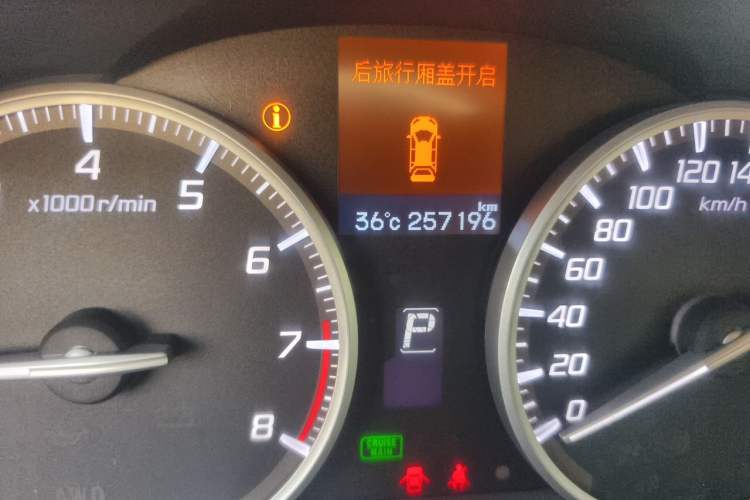 Used Acura RDX 2013 3.0L Two-Wheel Drive Elite Edition Odometer Close Up