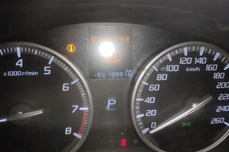 Used Acura RDX 2013 3.0L Two-Wheel Drive Elite Edition Odometer Close Up