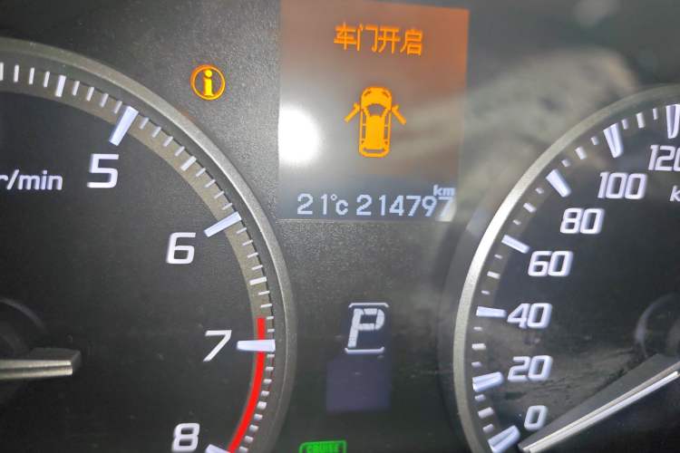 Used Acura RDX 2013 3.0L Two-Wheel Drive Elite Edition Odometer Close Up