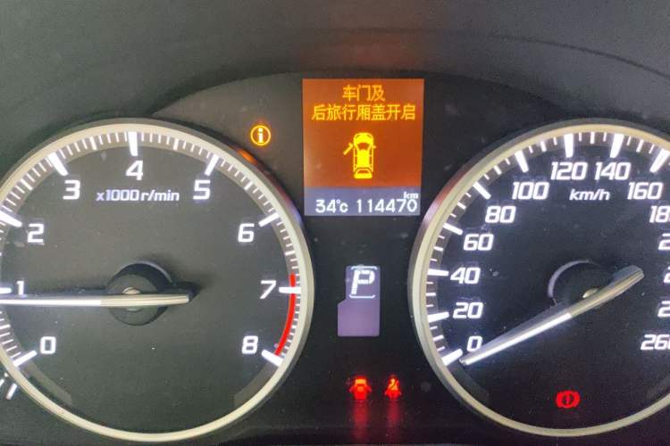 Used Acura RDX 2013 3.0L Two-Wheel Drive Elite Edition Odometer Close Up