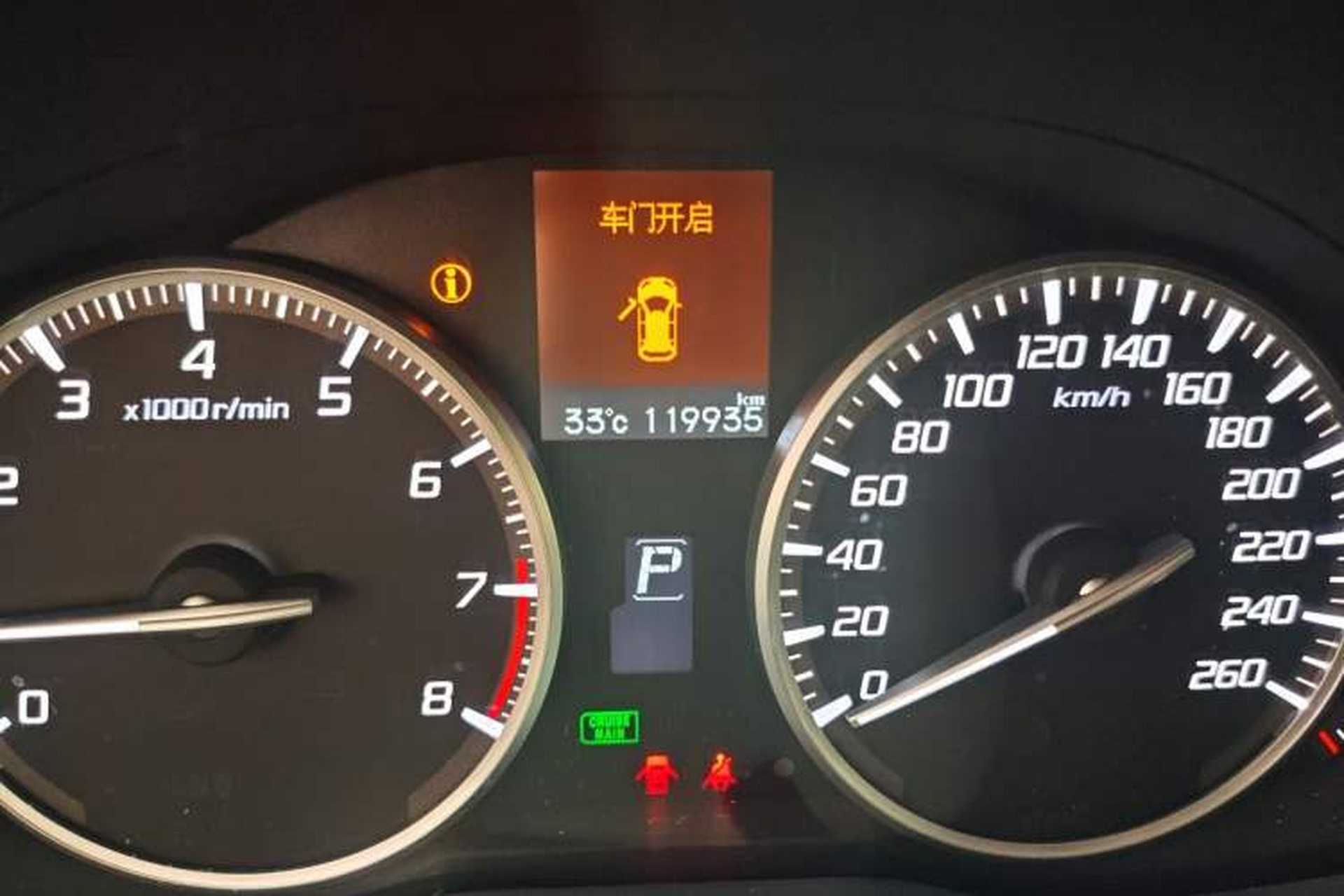 Used Acura RDX 2013 3.0L Two-Wheel Drive Elite Edition Odometer Close Up