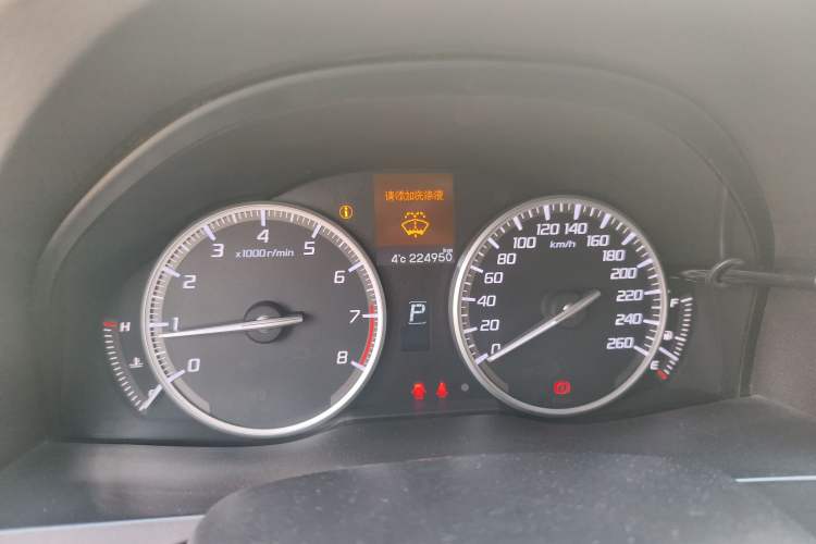 Used Acura RDX 2013 3.0L Two-Wheel Drive Elite Edition Odometer Close Up