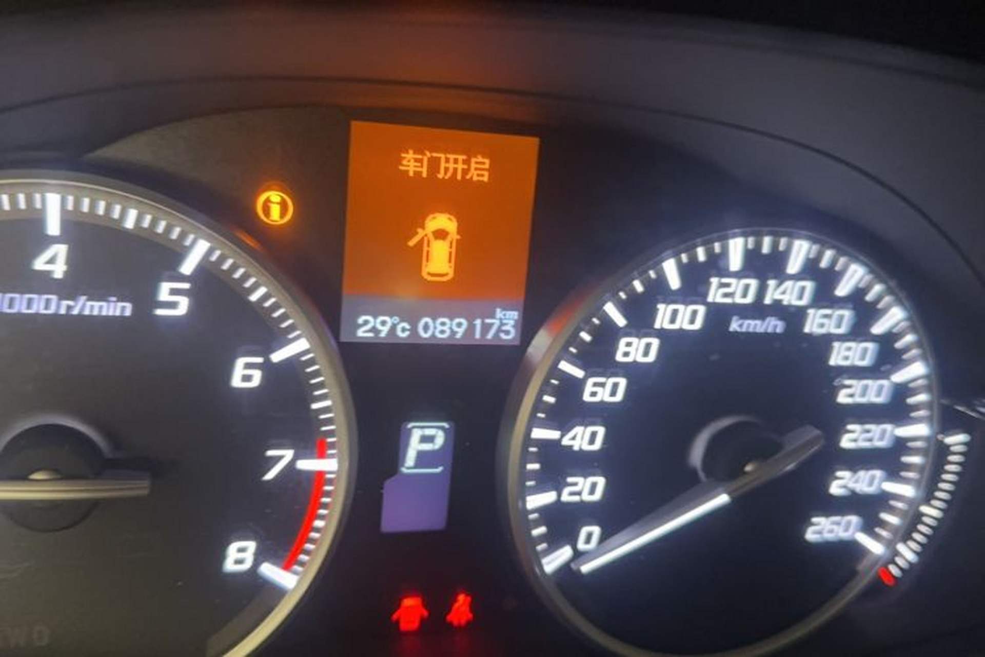 Used Acura RDX 2013 3.0L Two-Wheel Drive Elite Edition Odometer Close Up