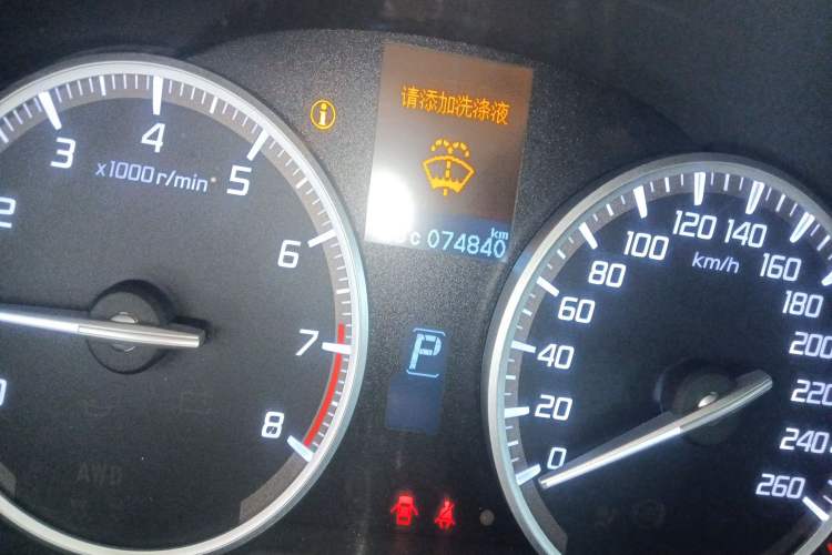 Used Acura RDX  Odometer Close Up