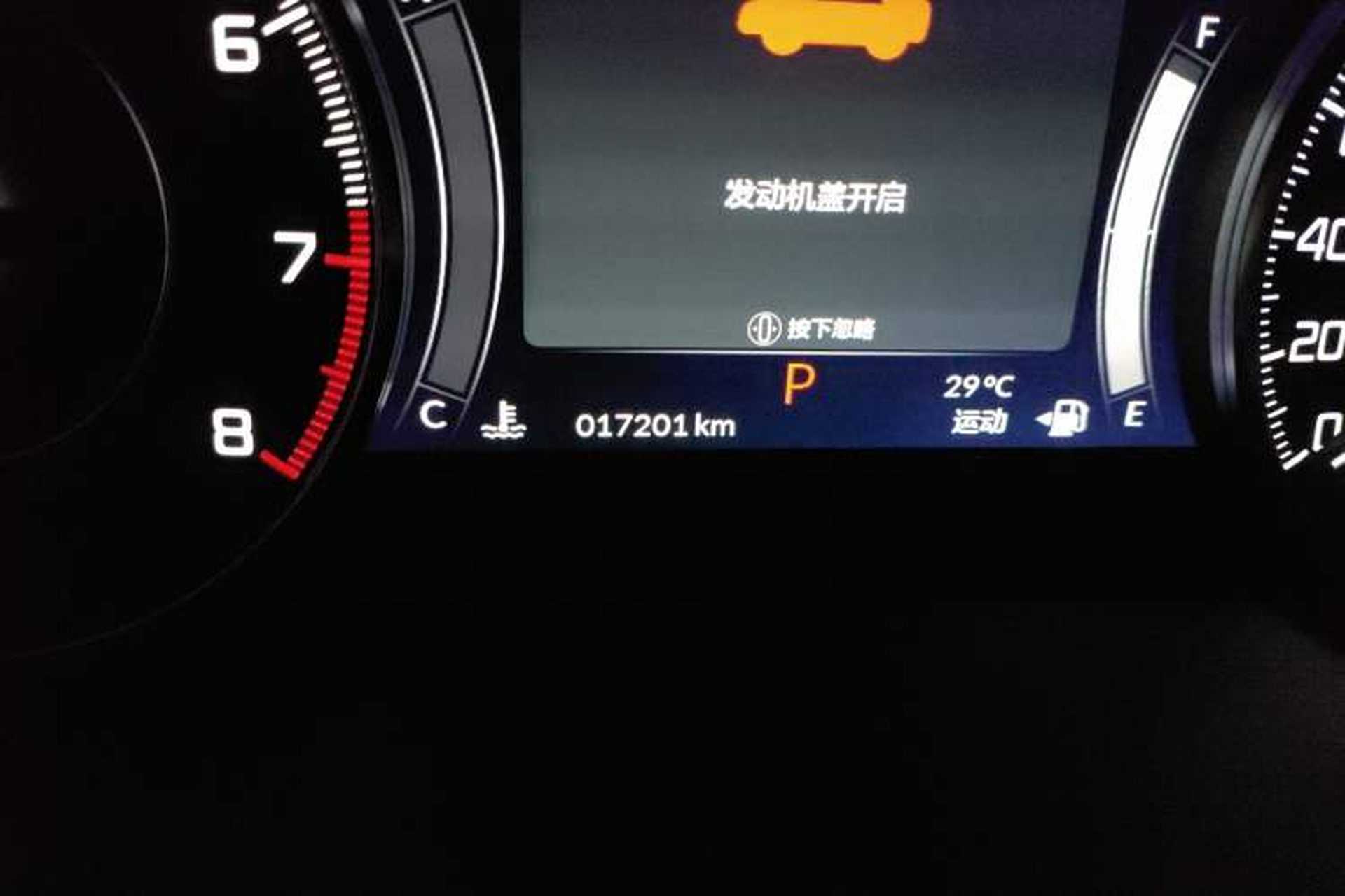 Used Acura RDX 2019 2.0T Luxury Edition China VI Standard Odometer Close Up