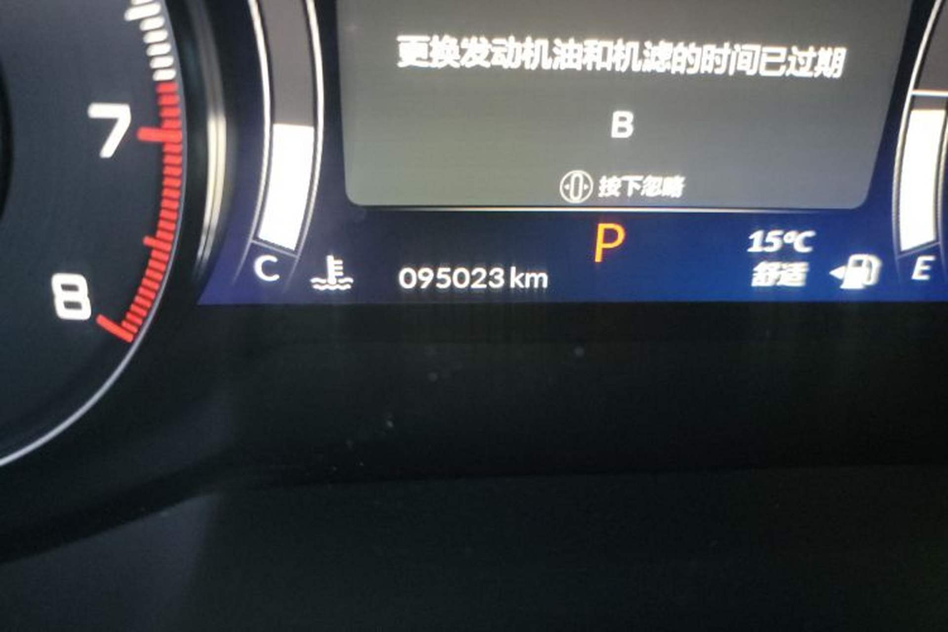 Used Acura RDX 2019 2.0T Prestige Edition SH-AWD China V Standard Odometer Close Up