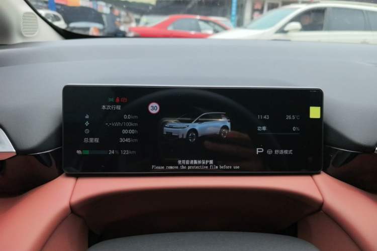 Used AION N60 2026 610 LiDAR Ultra Instrument Cluster