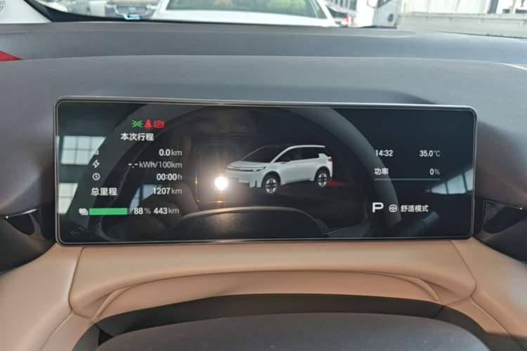 Used AION N60 2026 610 LiDAR Ultra Instrument Cluster
