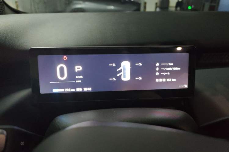 Used AION UT Super 2026 Model: Standard Edition Instrument Cluster