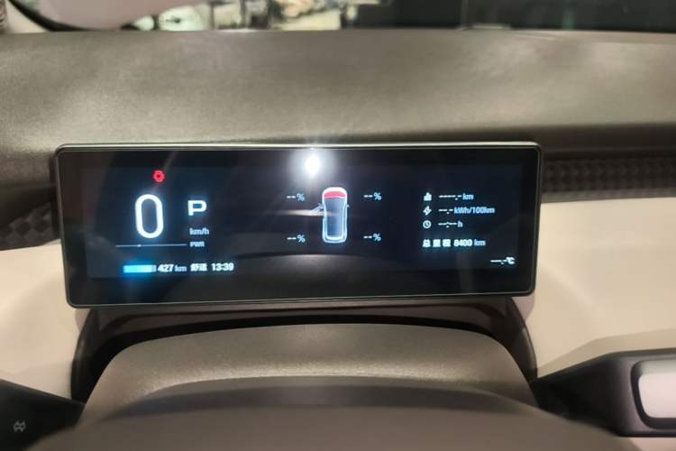 Used AION UT Super 2026 Model: Standard Edition Instrument Cluster