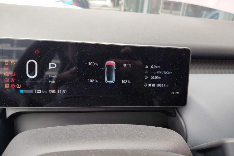 Used AION UT Super 2026 Model: Standard Edition Instrument Cluster