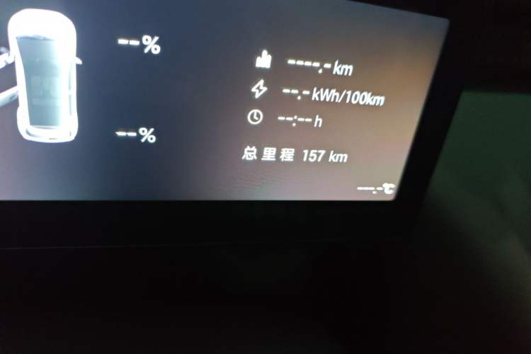 Used AION UT Super 2026 Model: Standard Edition Odometer Close Up