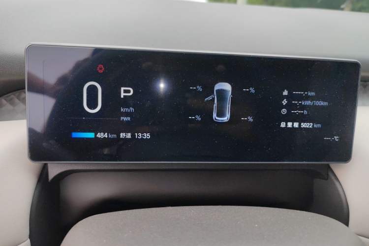 Used AION UT Super 2026 Model: Standard Edition Instrument Cluster