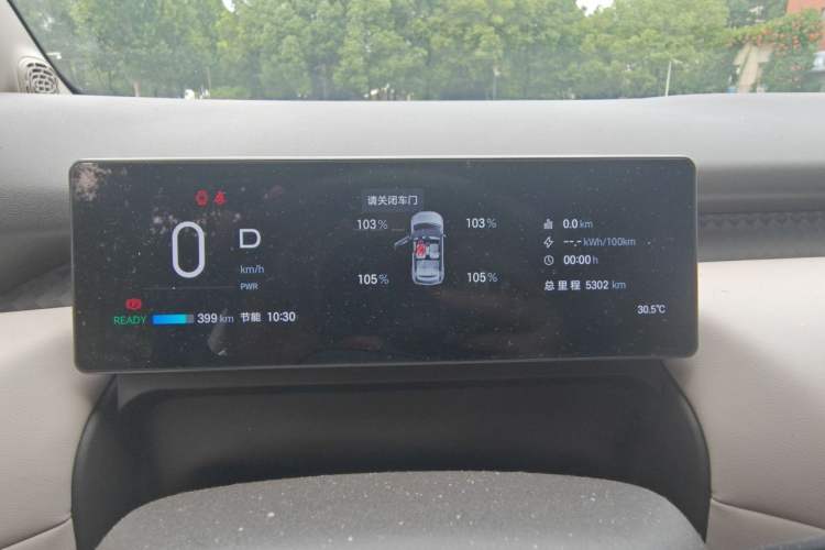 Used AION UT Super 2026 Model: Assault Edition Instrument Cluster