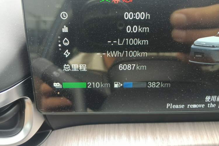 Used AION i60 2026 Model 210 Standard Edition Odometer Close Up