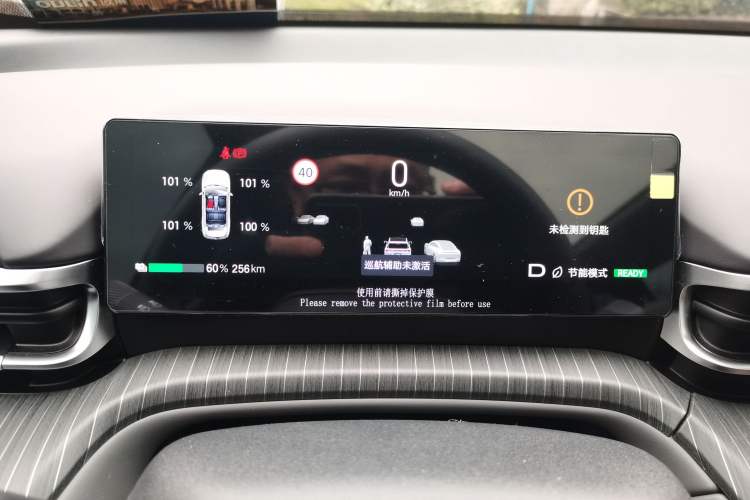 Used AION i60 2026 Model 530 Advanced Edition Instrument Cluster