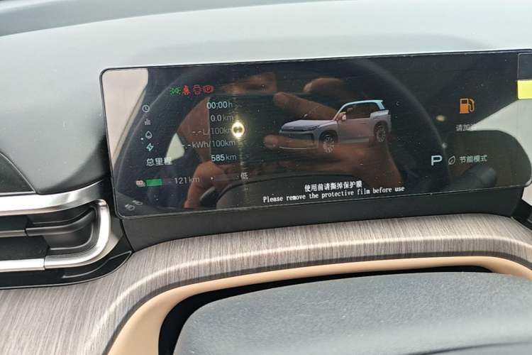 Used AION i60 2026 Model 210 Standard Edition Instrument Cluster