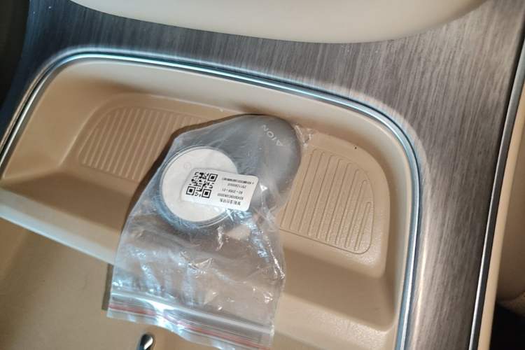 Used AION i60 2026 Model 530 Standard Edition Vehicle Key