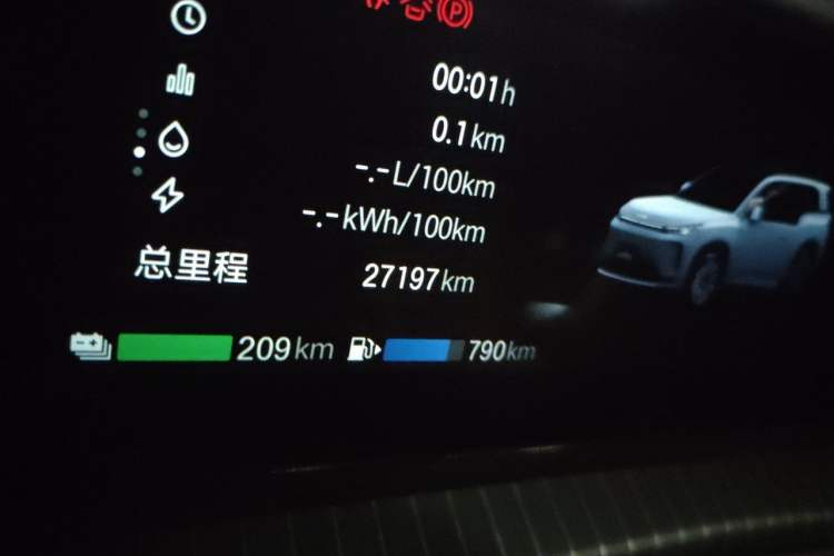 Used AION i60 2026 Model 210 Standard Edition Odometer Close Up